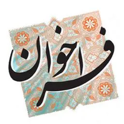 فراخوان جذب چاپ مقالات با محوریت کورونا ویروس 