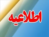  جلسه هم اندیشی مشترک اعضای هیئت علمی دانشگاه تبریز و دانشگاه علوم پزشکی تبریز با حضور رئیس محترم صندوق حمایت از پژوهشگران