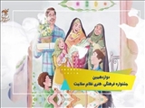 نگاهی به شرایط عمومی بخش کارکنان نظام سلامت و فارغ التحصیلان علوم پزشکی