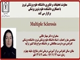 سخنرانی علمی خانم دکتر  مهناز طالبی