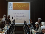 مراسم افتتاحیه مرکز ‌پژوهش های بین رشته ای معارف اسلامی و علوم سلامت شمال غرب کشور