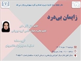 برگزاری کارگاه آموزشی زایمان بی درد