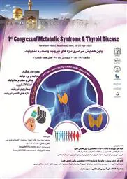اولین همایش سراسری تازه های تیروئید و سندروم متابولیک
